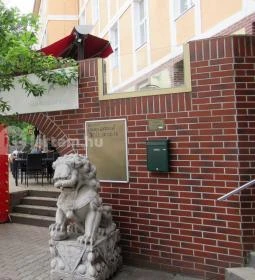 Hong Kong Étterem - Béke út