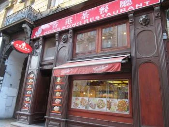 Hong Kong Étterem - Király utca Budapest