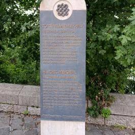 Hősök Kapuja Veszprém Veszprém - Egyéb