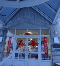 IKON Bar & Restaurant