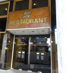 Hotel Hungaria City Center - Fiáker Étterem