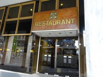 Hotel Hungaria City Center - Fiáker Étterem Budapest