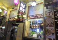 Hu Lu Lu Akácfa Budapest