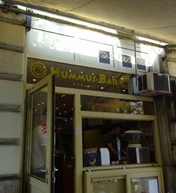 Hummusbar - Alkotmány utca