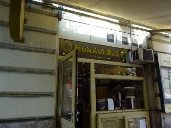 Hummusbar - Alkotmány utca Budapest