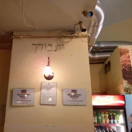 Hummusbar - Kertész utca, Budapest - Belső