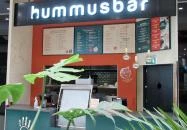Hummusbar - Etele Plaza Budapest