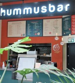 Hummusbar - Etele Plaza