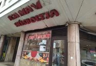Ica Mama Húsboltja Budapest