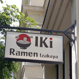 Iki Ramen Izakaya Budapest - Külső kép
