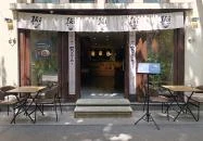 Iki Ramen Izakaya Budapest