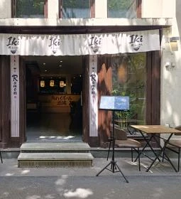 Iki Ramen Izakaya
