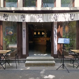 Iki Ramen Izakaya Budapest - Külső kép