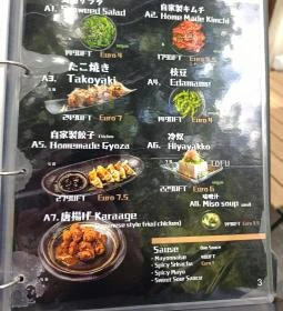 Iki Ramen Izakaya