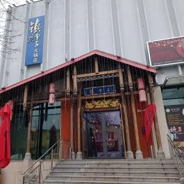 In Town Hotpot Budapest , Budapest - Külső kép