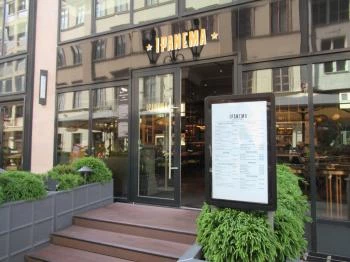 Ipanema Budapest Budapest