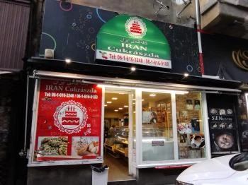 Iran Cukrászda Budapest