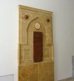 Irgalmasok Veli Bej Fürdője