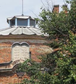 Izraelita Zsinagóga 