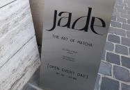 Jade Matcha - Hotel Leon Budapest