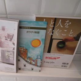 Japan Okonomiyaki Kincsán Budapest - Belső