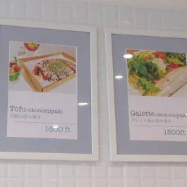 Japan Okonomiyaki Kincsán Budapest - Belső