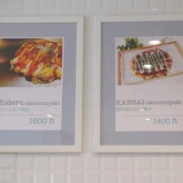 Japan Okonomiyaki Kincsán Budapest - Belső