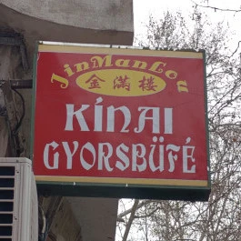 JinManLou Kínai Gyorsétterem Budapest - Külső kép
