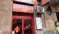 JinManLou Kínai Gyorsétterem Budapest - Külső kép