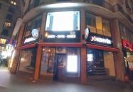 Jókenyér - Astoria Budapest