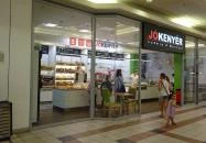 Jókenyér - Campona Budapest