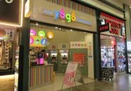 Jono Yogo Önkiszolgáló Frozen Yogurt Bár - WestEnd City Center Budapest