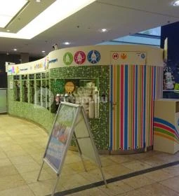 Jono Yogo Önkiszolgáló Frozen Yogurt Bár - Árkád