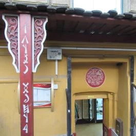 Jurta Korcsma Budapest - Külső kép