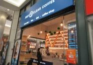 Just Clear Coffee - WestEnd City Center Budapest