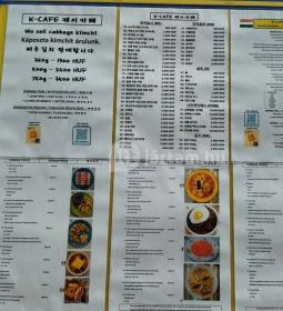 K-Cafe
