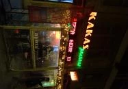 Kakas Presszó - Deák Ferenc tér Budapest