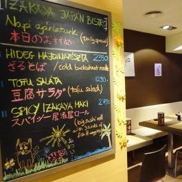 Kanpai Izakaya Japán Bistro, Budapest - Belső
