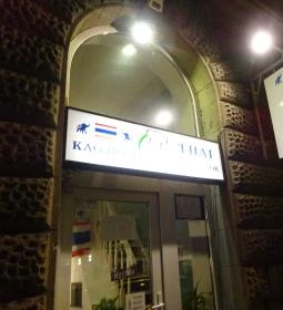 Kao Hom Thai Soup & Wok