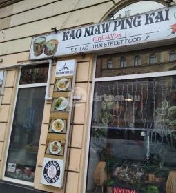 Kao Niaw Ping Kai Restaurant