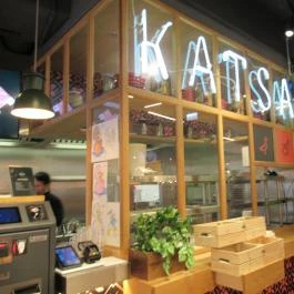 Katsa - Árkád Budapest - Belső