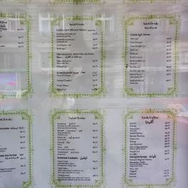 Kelet Csillaga Kávé- & Teaház Budapest - Étlap/itallap