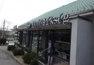 Kemenes Cukrászda & Bisztró Biatorbágy