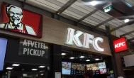 Kentucky Fried Chicken - Arena Mall Budapest - Belső