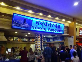 Kerkyra Görög Taverna - Campona Budapest