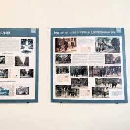 Kertvárosi Helytörténeti Gyűjtemény Budapest - Egyéb