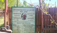 Kertvárosi Tanyaudvar Budapest - Külső kép