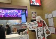 KFC - World Mall Budapest