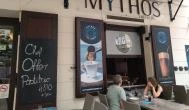 Mythos the Greek Budapest - Külső kép