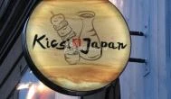 Kicsi Japán - Akácfa utca Budapest - Külső kép